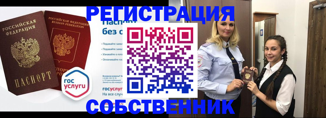 форма 3 в Канаше