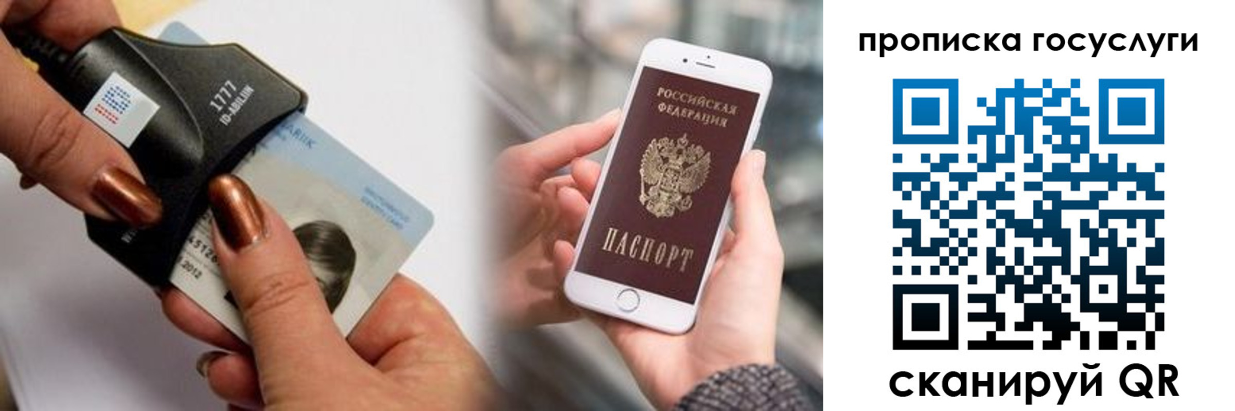 временная регистрация в квартире в Канаше